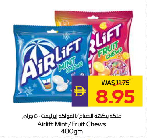 Mint available at أدكووب in الإمارات العربية المتحدة , الامارات - أبو ظبي