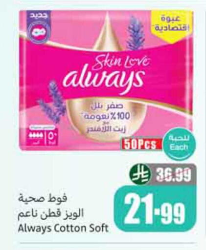 available at Othaim Markets in KSA, Saudi Arabia, Saudi - Dammam