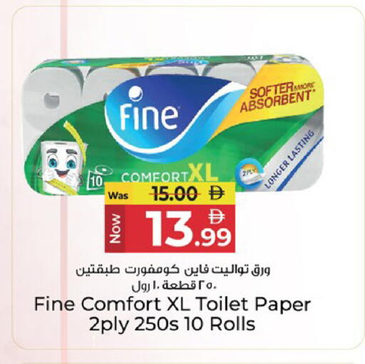 available at كنز هايبرماركت in الإمارات العربية المتحدة , الامارات - الشارقة / عجمان