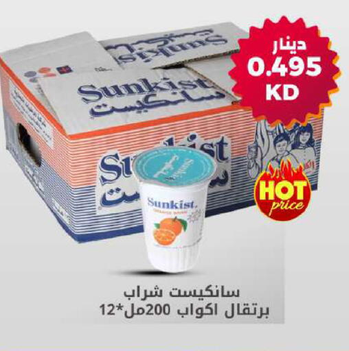 available at Meem Central Market Co in Kuwait - Jahra Governorate