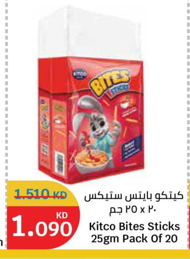available at City Hypermarket in Kuwait - Ahmadi Governorate