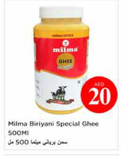 available at نستو هايبرماركت in الإمارات العربية المتحدة , الامارات - الشارقة / عجمان