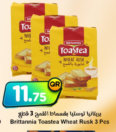 available at Ahla Mart in Qatar - Al Shamal