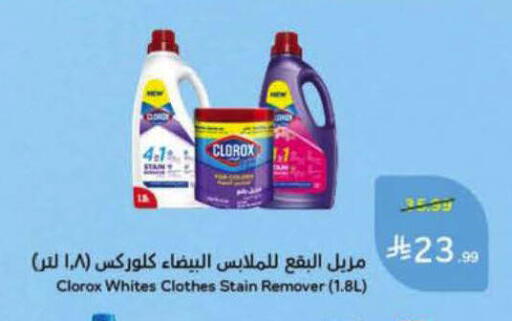 available at هايبر بنده in مملكة العربية السعودية, السعودية, سعودية - الأحساء‎