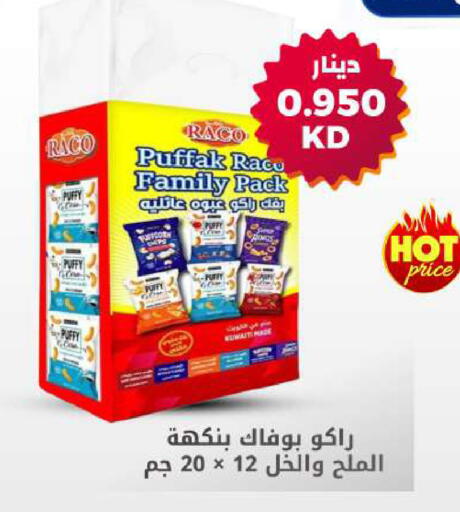 available at Meem Central Market Co in Kuwait - Jahra Governorate