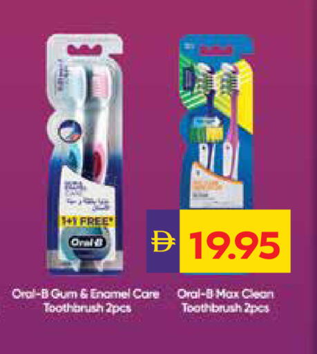 available at أدكووب in الإمارات العربية المتحدة , الامارات - رَأْس ٱلْخَيْمَة