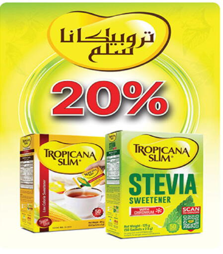 available at بن داود in مملكة العربية السعودية, السعودية, سعودية - المدينة المنورة