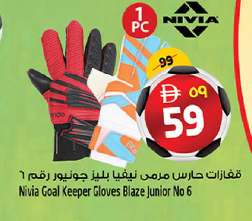available at Safari Hypermarket  in UAE - Dubai