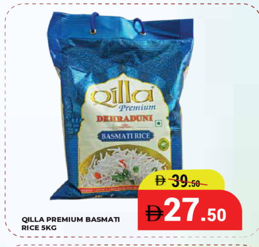 available at كيرالا هايبرماركت in الإمارات العربية المتحدة , الامارات - رَأْس ٱلْخَيْمَة