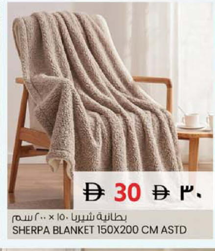 available at سفاري هايبر ماركت in الإمارات العربية المتحدة , الامارات - رَأْس ٱلْخَيْمَة