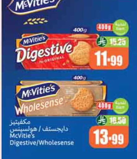 available at Othaim Markets in KSA, Saudi Arabia, Saudi - Dammam