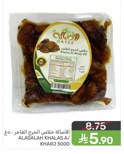 available at  مـزايــا in مملكة العربية السعودية, السعودية, سعودية - المنطقة الشرقية