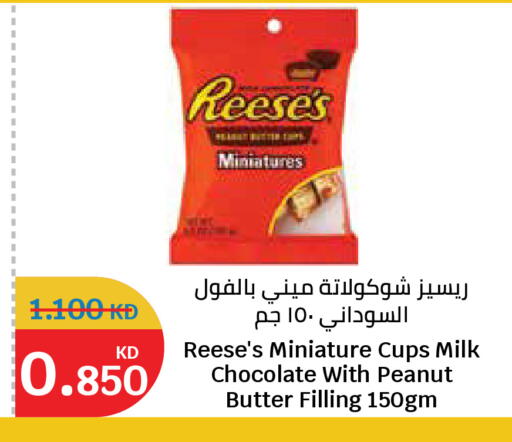 available at City Hypermarket in Kuwait - Ahmadi Governorate