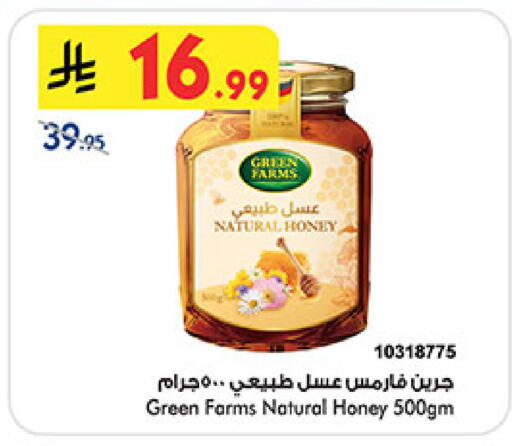 available at بن داود in مملكة العربية السعودية, السعودية, سعودية - خميس مشيط