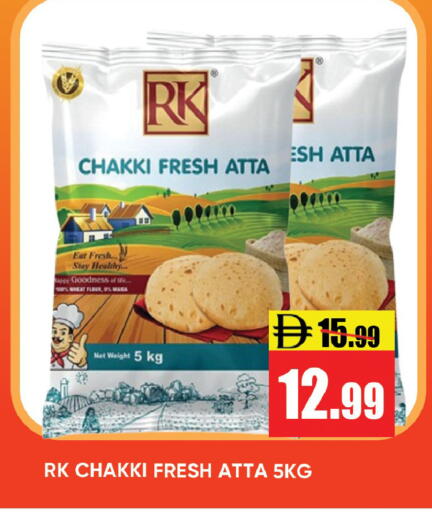 available at Leptis Hypermarket  in UAE - Ras al Khaimah