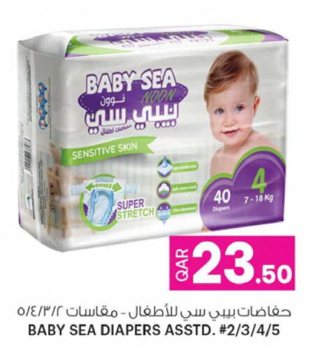 available at Ansar Gallery in Qatar - Al Wakra