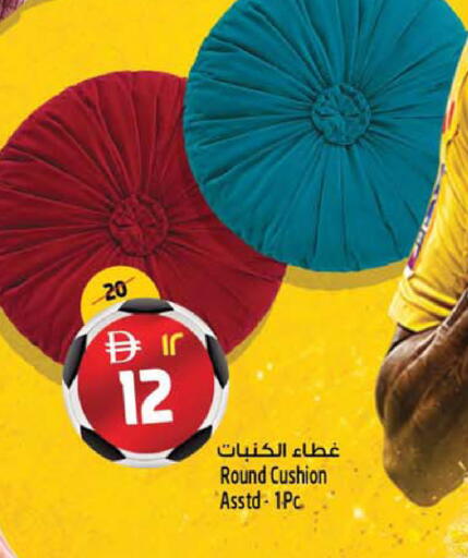 available at Safari Hypermarket  in UAE - Dubai
