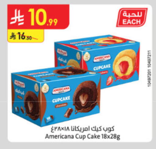 available at الدانوب in مملكة العربية السعودية, السعودية, سعودية - الطائف
