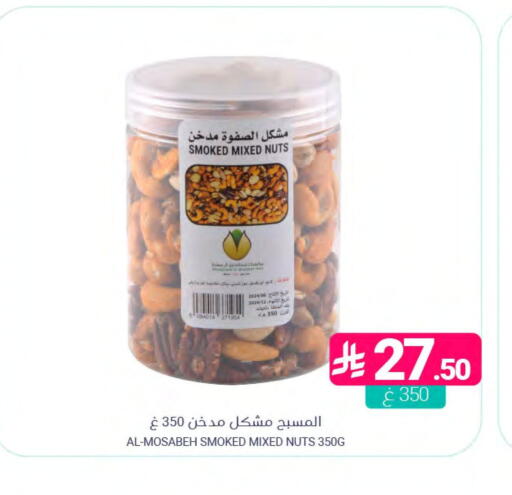 available at اسواق المنتزه in مملكة العربية السعودية, السعودية, سعودية - المنطقة الشرقية