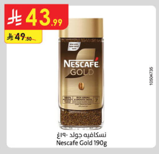 available at الدانوب in مملكة العربية السعودية, السعودية, سعودية - أبها