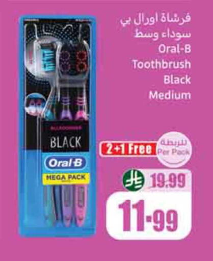 available at Othaim Markets in KSA, Saudi Arabia, Saudi - Dammam