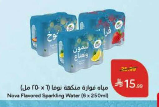 available at هايبر بنده in مملكة العربية السعودية, السعودية, سعودية - الأحساء‎