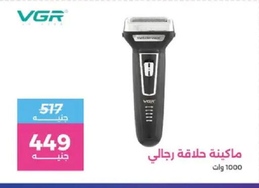 available at Raneen in Egypt - Cairo