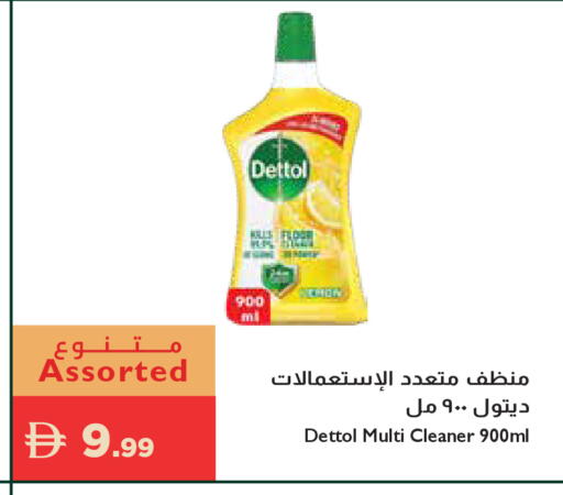 available at إسطنبول سوبرماركت in الإمارات العربية المتحدة , الامارات - الشارقة / عجمان