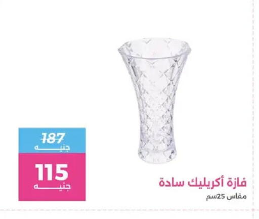 available at Raneen in Egypt - Cairo