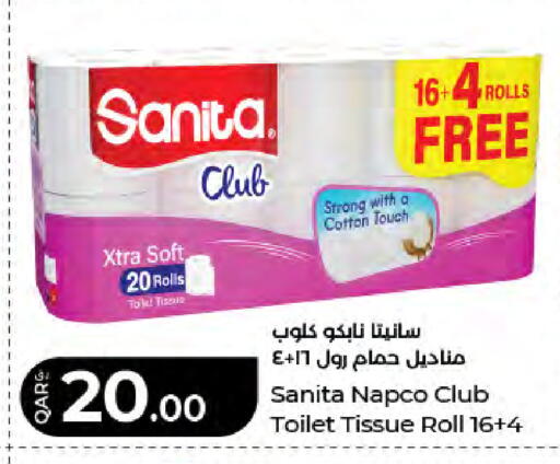 available at LuLu Hypermarket in Qatar - Al-Shahaniya
