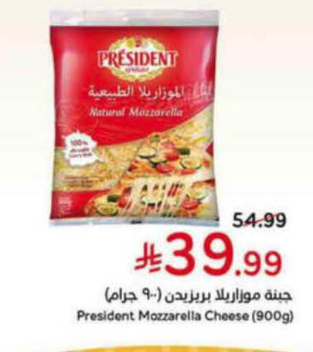 available at هايبر بنده in مملكة العربية السعودية, السعودية, سعودية - الخفجي