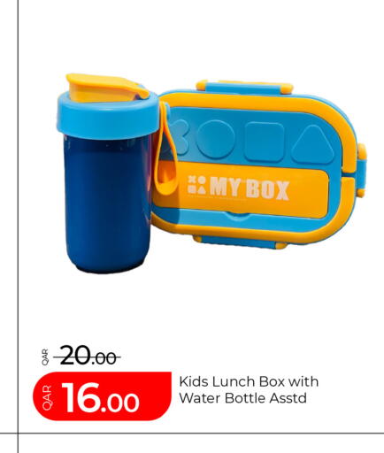 available at G MAX Hypermarket in Qatar - Doha