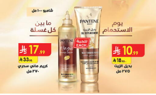 available at Danube in KSA, Saudi Arabia, Saudi - Dammam
