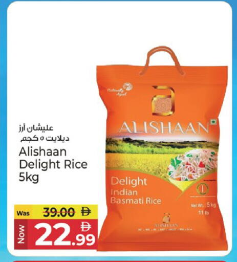 available at كنز هايبرماركت in الإمارات العربية المتحدة , الامارات - الشارقة / عجمان