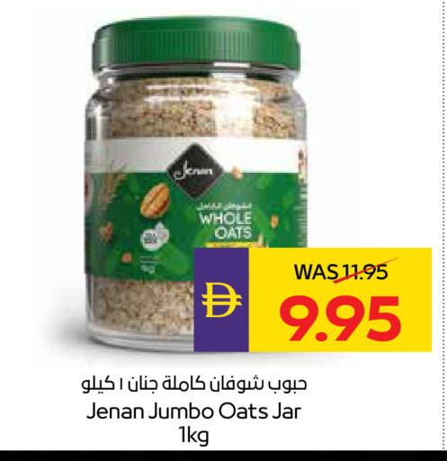 available at ADCOOP in UAE - Al Ain