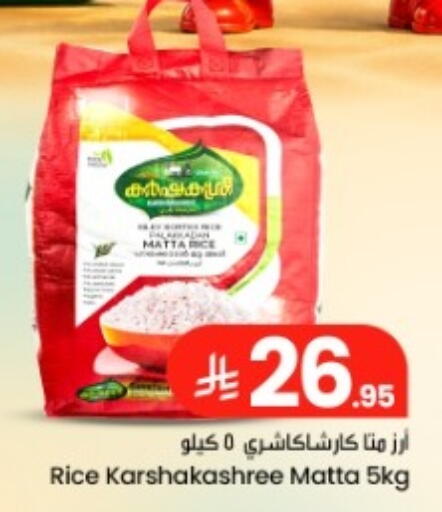 available at We One Shopping Center in KSA, Saudi Arabia, Saudi - Dammam