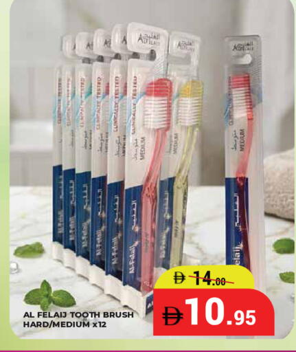 available at كيرالا هايبرماركت in الإمارات العربية المتحدة , الامارات - رَأْس ٱلْخَيْمَة