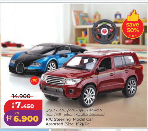 available at Lulu Hypermarket  in Kuwait - Jahra Governorate