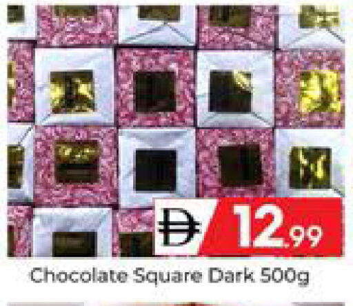 available at Mubarak Hypermarket Sharjah in UAE - Sharjah / Ajman