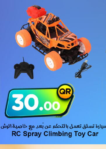 available at Ahla Mart in Qatar - Al Daayen