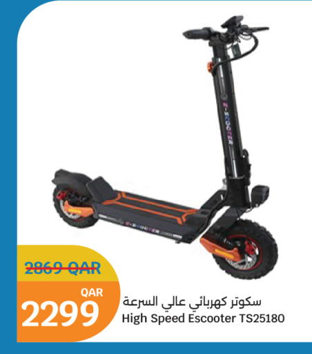 available at سيتي هايبرماركت in قطر - الشمال