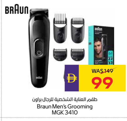 available at أدكووب in الإمارات العربية المتحدة , الامارات - رَأْس ٱلْخَيْمَة