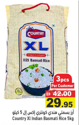 available at أسواق رامز in الإمارات العربية المتحدة , الامارات - دبي