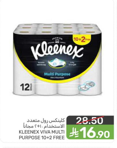 available at  مـزايــا in مملكة العربية السعودية, السعودية, سعودية - المنطقة الشرقية