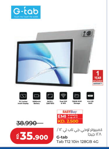 available at Lulu Hypermarket  in Kuwait - Jahra Governorate