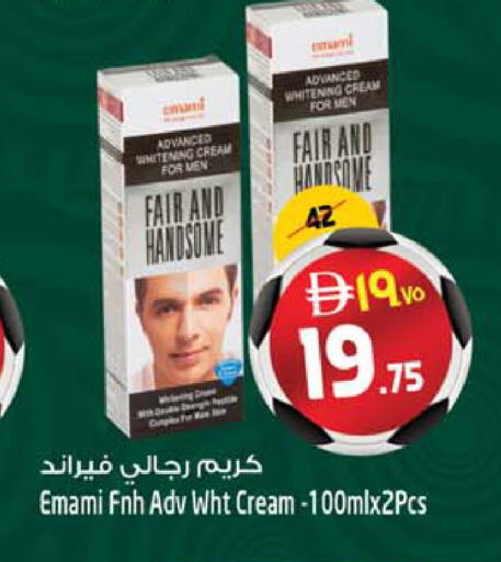 available at SAFARI HYPERMARKET  in UAE - Ras al Khaimah