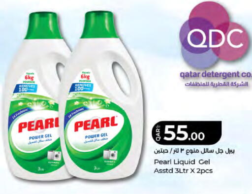 available at LuLu Hypermarket in Qatar - Al Rayyan