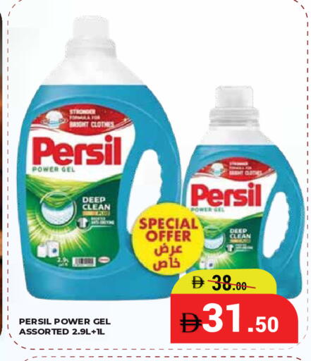 available at Kerala Hypermarket in UAE - Ras al Khaimah
