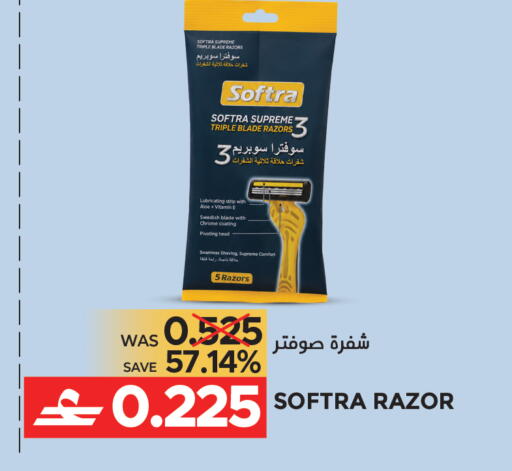 available at مركز هدايا التنين in عُمان - مسقط‎