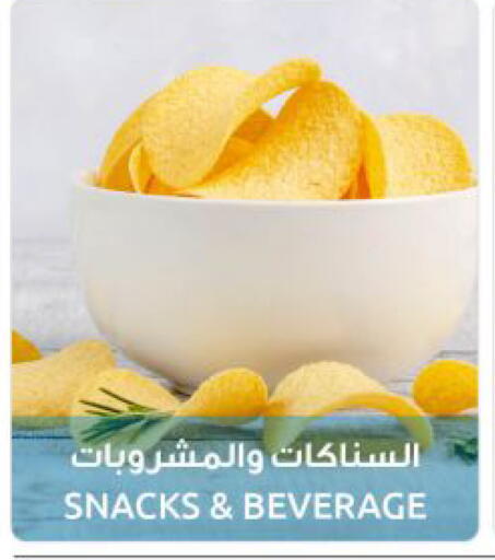 available at The Sultan Center in Kuwait - Jahra Governorate